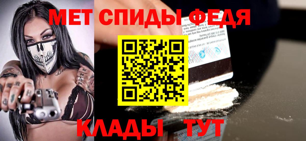 Похвистнево  Амфетамин  Вход с VPN  Amphetamine 98% 