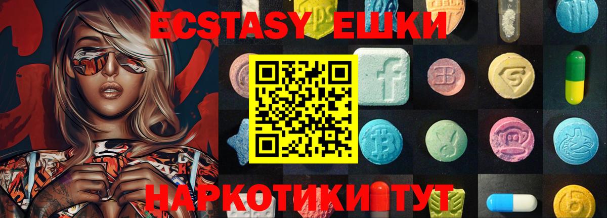 Ecstasy Дубай Похвистнево