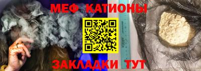 кристаллы Шелехов