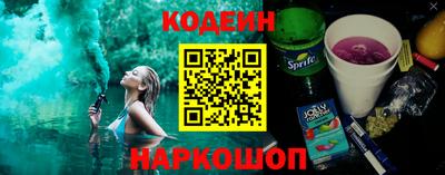 кристаллы Шелехов