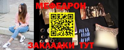 гидра Шебекино
