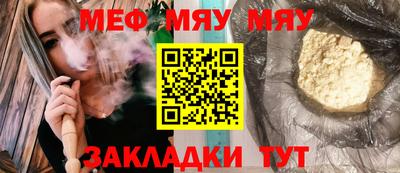 винт Шахты