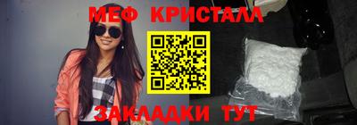 винт Шахты