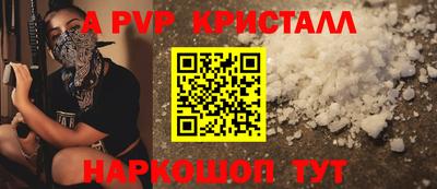 гидра Шебекино