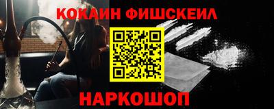 винт Шахты