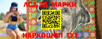гидра Шебекино