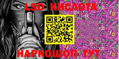 кристаллы Шелехов