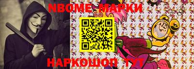 винт Шахты
