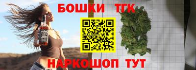 кристаллы Шелехов