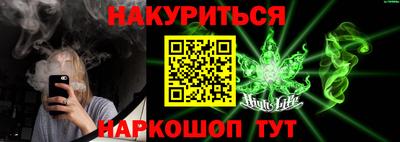 винт Шахты