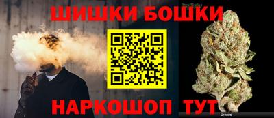 кристаллы Шелехов