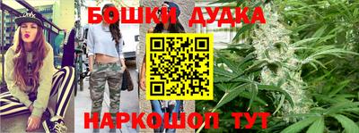 винт Шахты