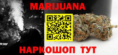 гидра Шебекино