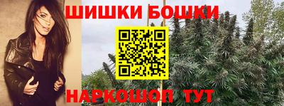 винт Шахты