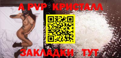 гидра Шебекино