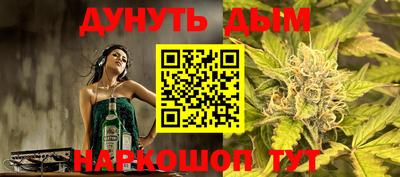 кристаллы Шелехов