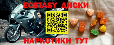 гидра Шебекино