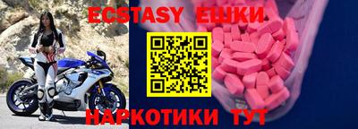 гидра Шебекино