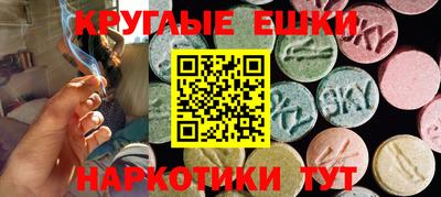 гидра Шебекино