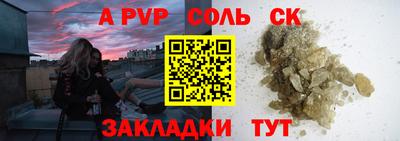 винт Шахты
