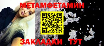 гидра Шебекино