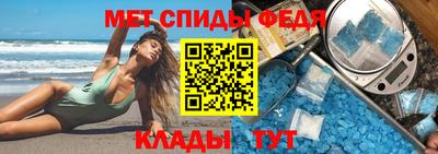 гидра Шебекино
