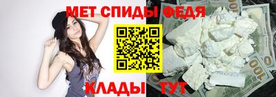 кристаллы Шелехов