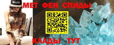 гидра Шебекино