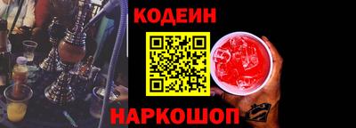 гидра Шебекино