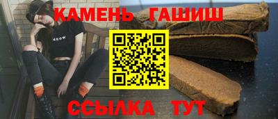 кристаллы Шелехов