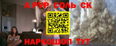 винт Шахты