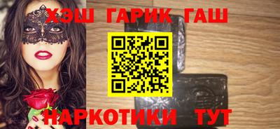 кристаллы Шелехов