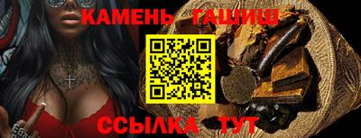 винт Шахты