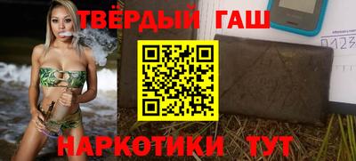 гидра Шебекино