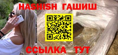 винт Шахты