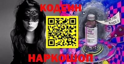 кристаллы Шелехов
