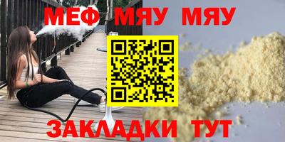 кристаллы Шелехов