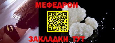 винт Шахты