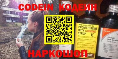 гидра Шебекино