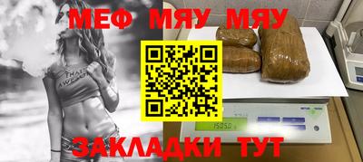 винт Шахты