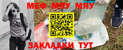 кристаллы Шелехов