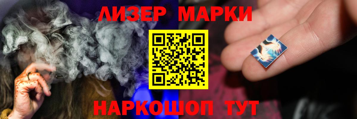 LSD-25 экстази ecstasy Похвистнево