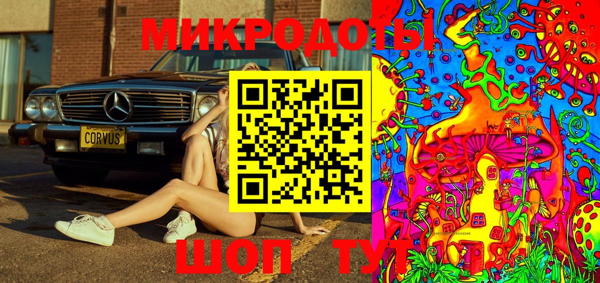 Псилоцибиновые грибы ЛСД  Вход с VPN  Похвистнево  Галлюциногенные грибы GOLDEN TEACHER 
