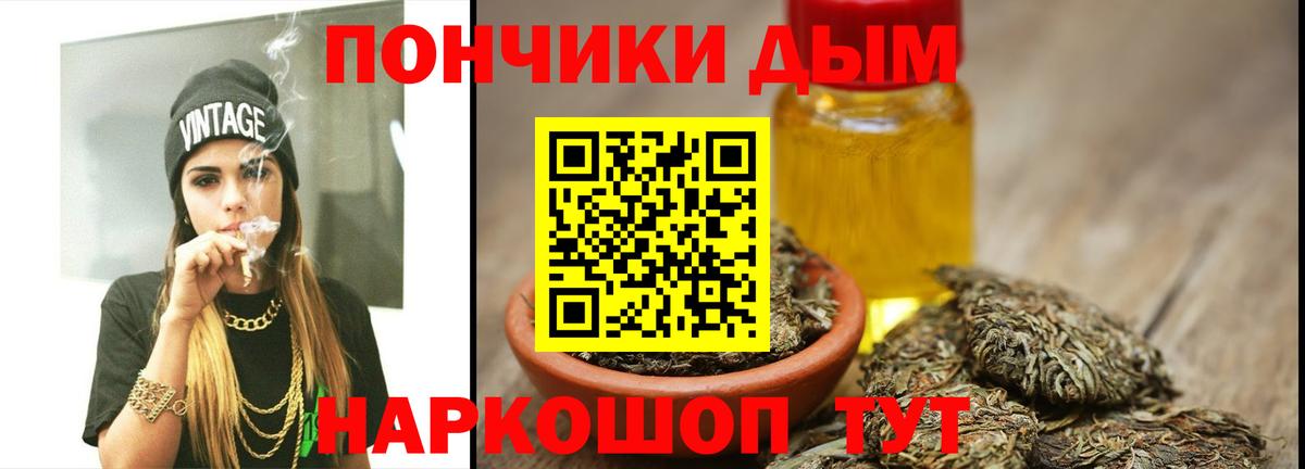 Похвистнево  Шишки марихуана White Widow  Каннабис VHQ  Бошки Шишки планчик  Вход с VPN  Шишки марихуана LSD WEED 